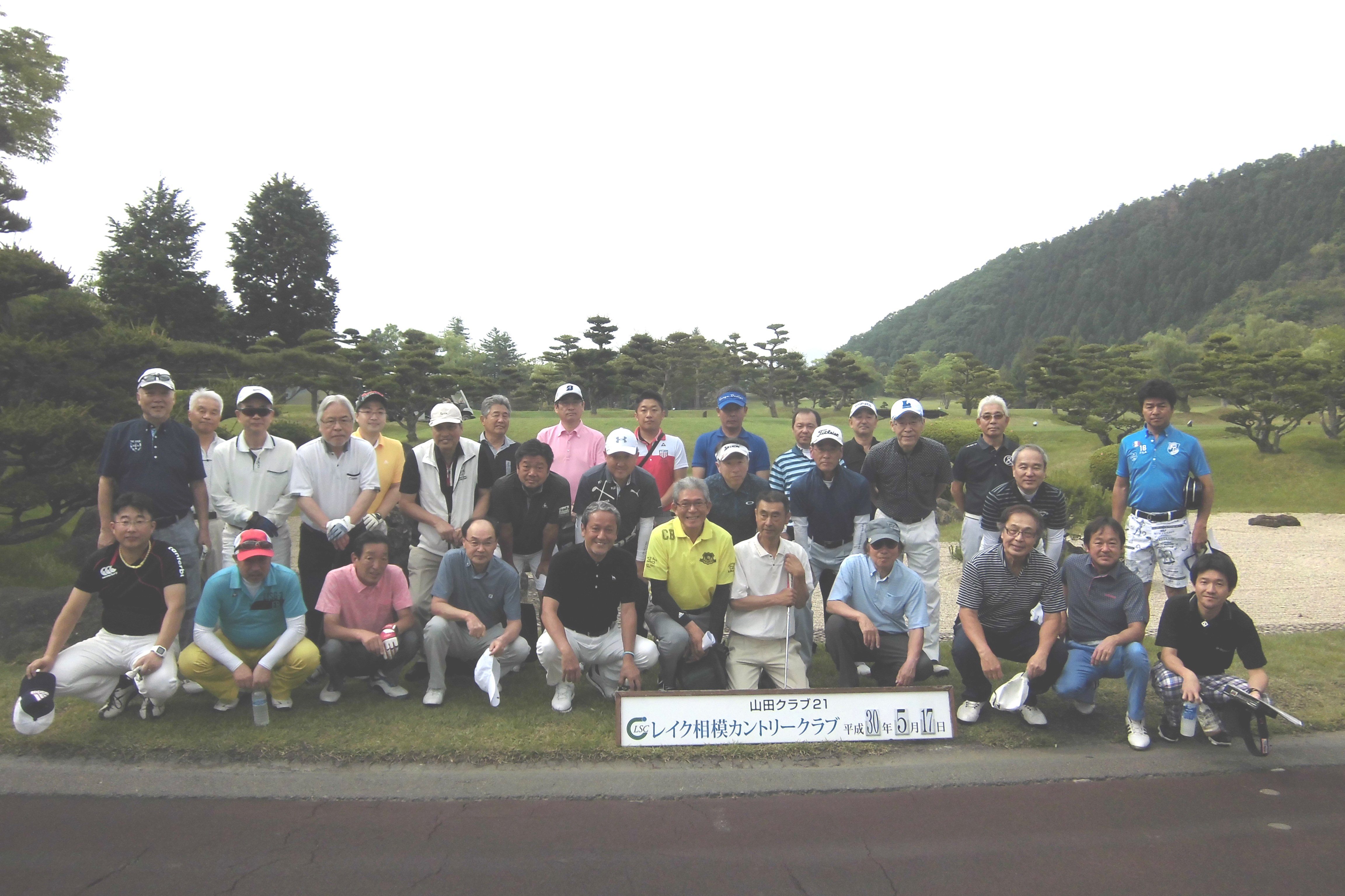 第６ブロックゴルフコンペが開催されました。